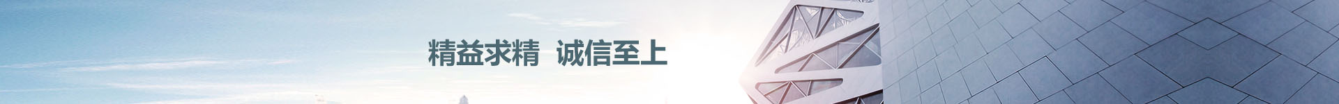 15465916504651.jpg banner1.jpg